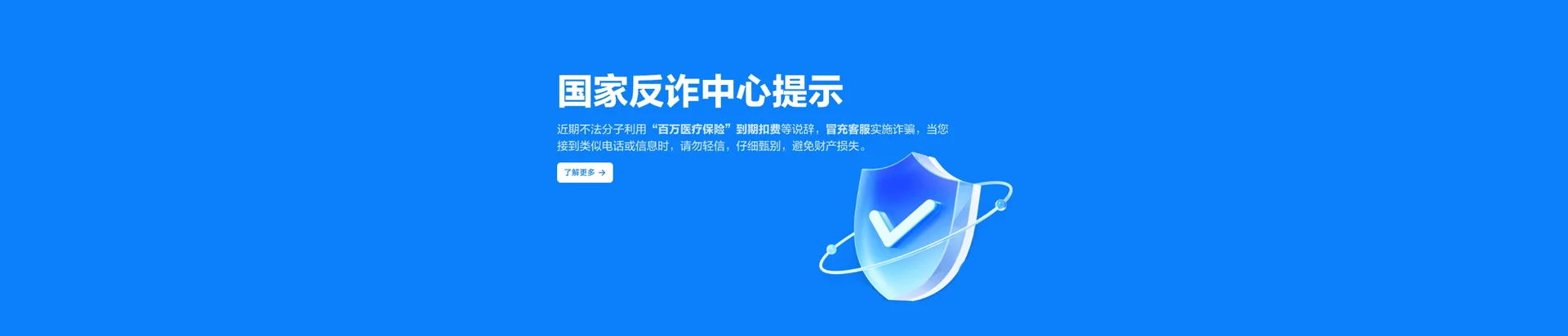 蚌埠市高新技术开发区移动宽带