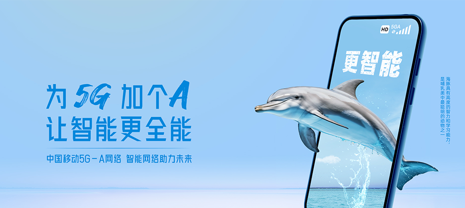 中国移动蚌埠市高新技术开发区移动宽带