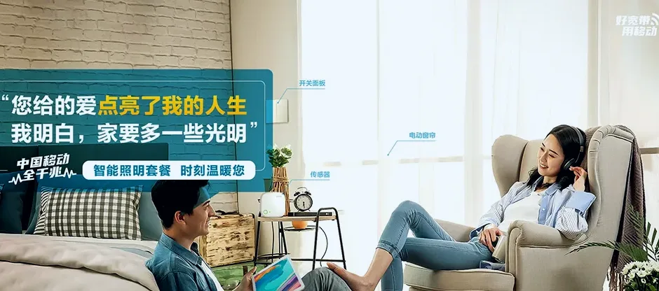 蚌埠市高新技术开发区蚌埠市高新技术开发区高新技术开发区 移动宽带移动宽带办理资费表